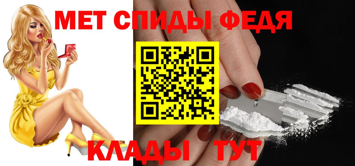 АМФ 97% Углич
