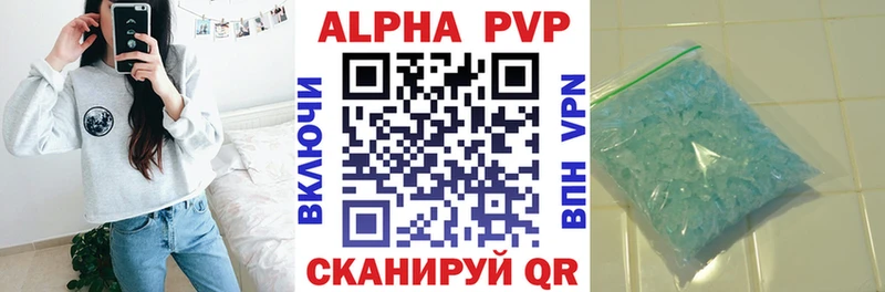 shop клад  Углич  Альфа ПВП мука 