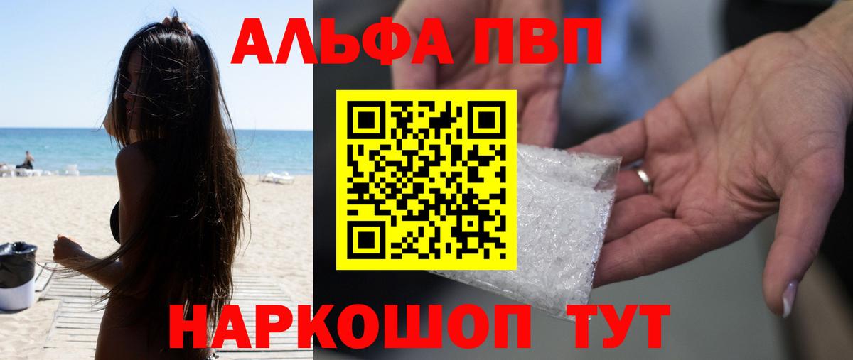 ГАШ  ЭКСТАЗИ  Мефедрон   ТГК  Вход с VPN  Углич  ГЕРОИН  A PVP СОЛЬ  
