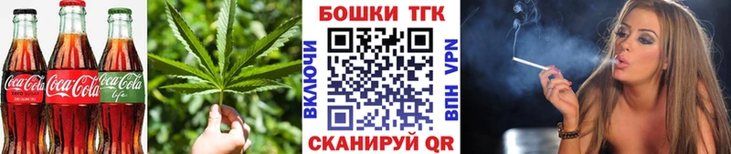 купить наркотик  Углич  Cannafood марихуана 
