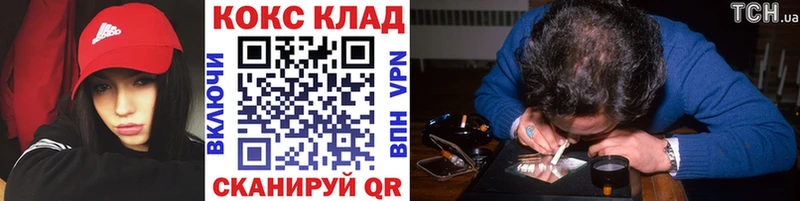 КОКАИН FishScale  где купить наркоту  Углич 