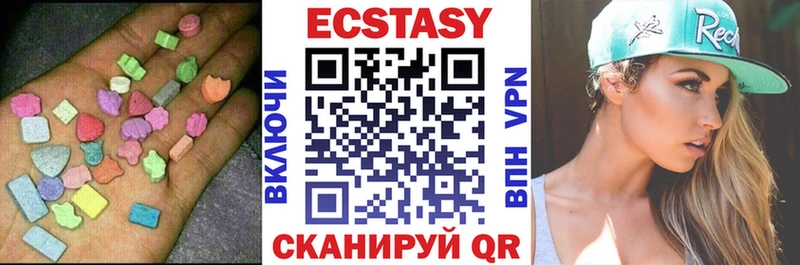 ЭКСТАЗИ таблы  Углич 