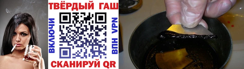 ГАШИШ индика сатива  Углич 
