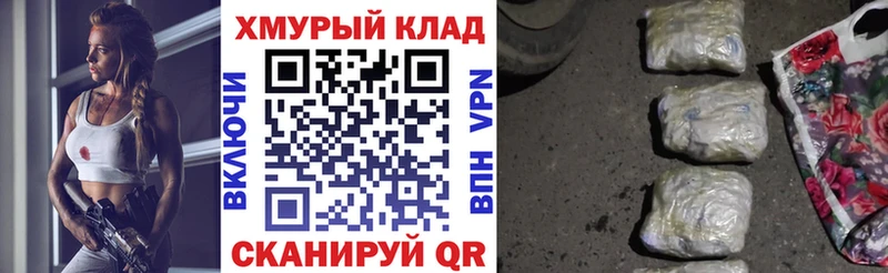 гидра зеркало Углич Героин хмурый закладки