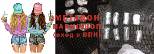 крисы Магадан
