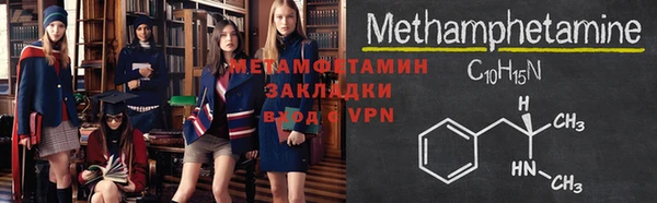 стаф Майский