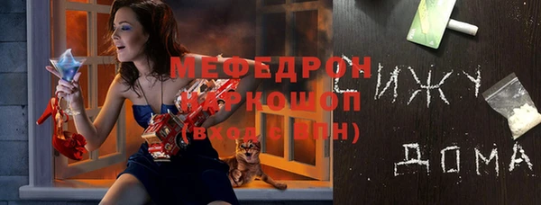 прущая мука Магас