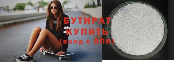 прущая мука Магас