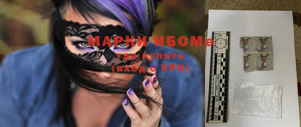 крисы Магадан