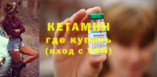 прущая мука Магас