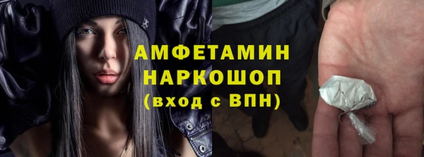 стаф Майский