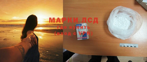 крисы Магадан