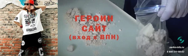 прущая мука Магас