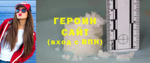 прущая мука Магас