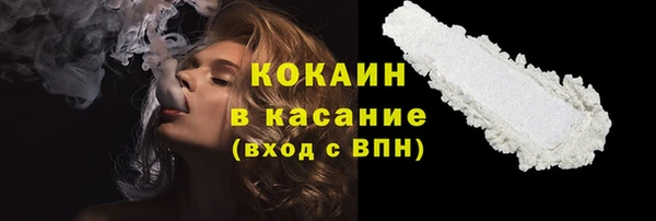 прущая мука Магас