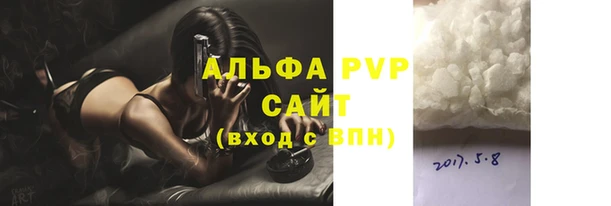 прущая мука Магас