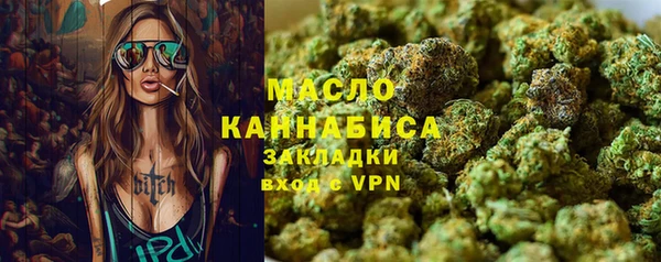 крисы Магадан