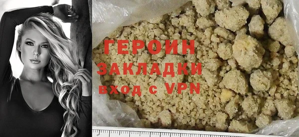 крисы Магадан