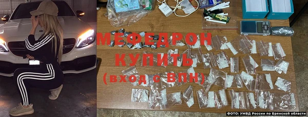 прущая мука Магас