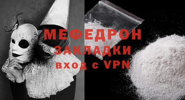 крисы Магадан