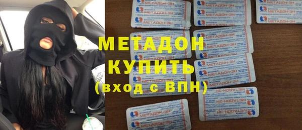 стаф Майский