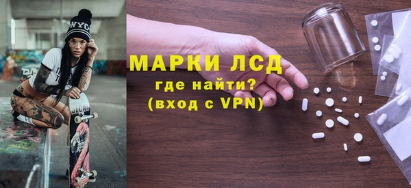 стаф Майский
