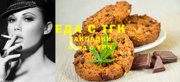 мяу мяу мука Лиски