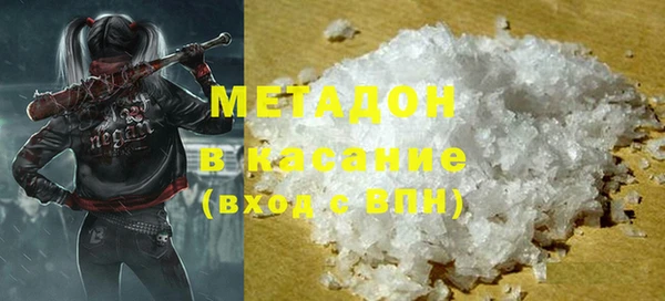 стаф Майский