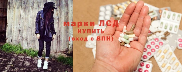 стаф Майский