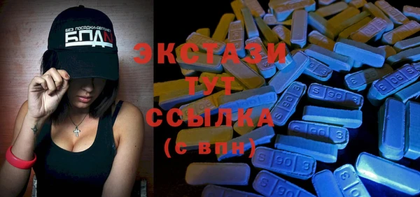 стаф Майский
