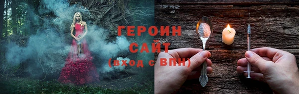 крисы Магадан