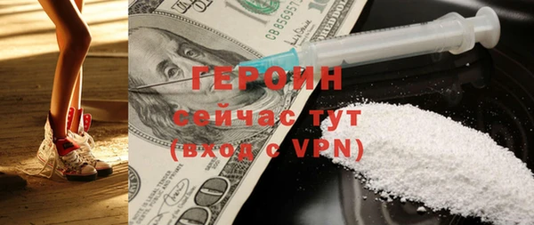 прущая мука Магас