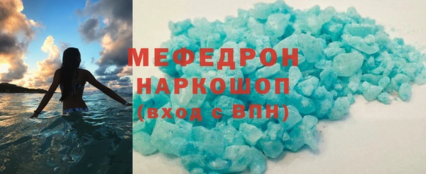 стаф Майский