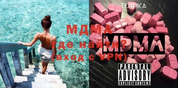 крисы Магадан