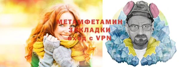 прущая мука Магас