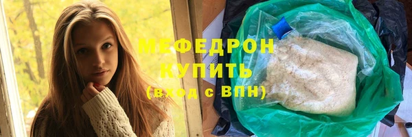 прущая мука Магас