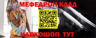 прущая мука Кингисепп
