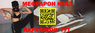 прущая мука Кингисепп