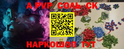 прущая мука Кингисепп