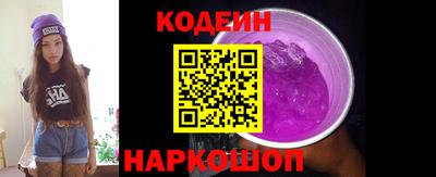 PSILOCYBIN Кинель
