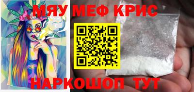 прущая мука Кингисепп