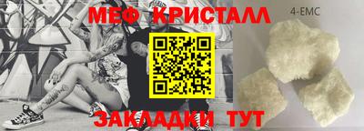 эйфоретик Кимры