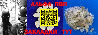 соль курить ск Краснодар