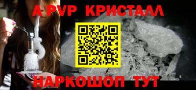прущая мука Кингисепп