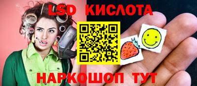 PSILOCYBIN Кинель