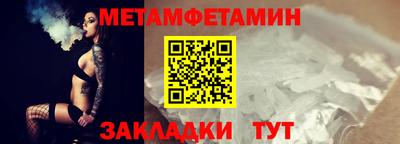 эйфоретик Кимры