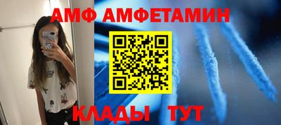 эйфоретик Кимры