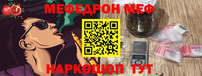 PSILOCYBIN Кинель