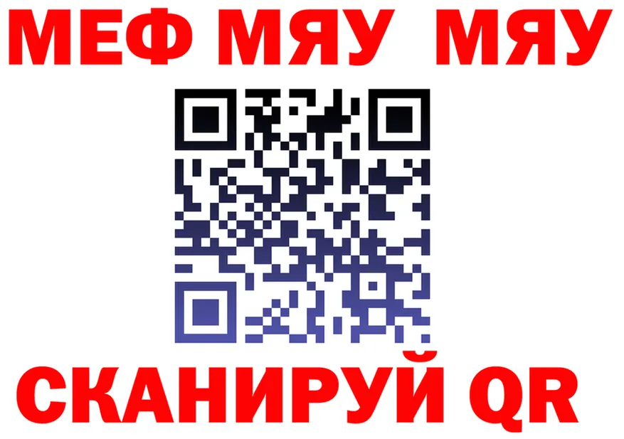 МЕФ VHQ зеркало даркнет KRAKEN Углич