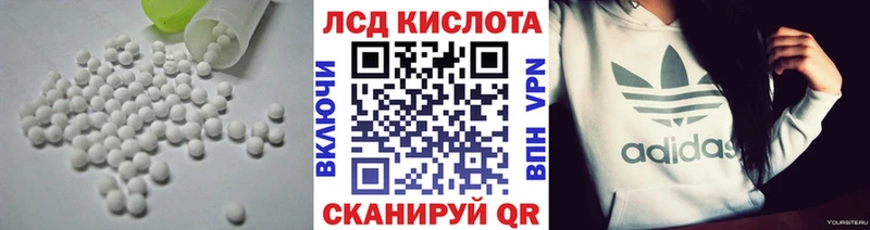 Лсд 25 экстази ecstasy  Углич 